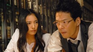 Poster for The serial killer is someone familiar