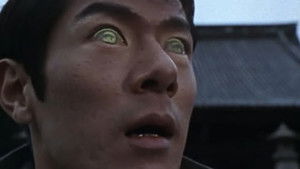 Poster for Episode 23