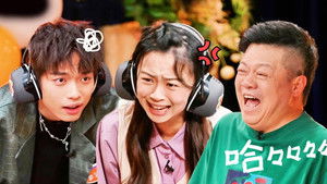 Poster for Amazing Party EP2 Poster for Amazing Party EP2