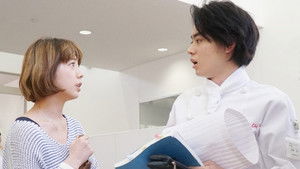 Poster for Episode 9