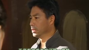 Poster for Episode 4