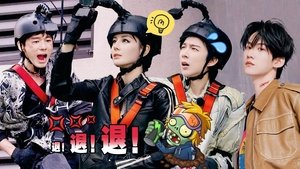 Poster for S3 Unlock the Truth Episode 7