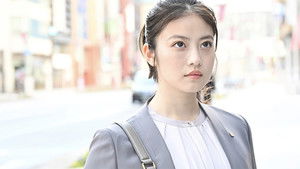 Poster for Episode 2