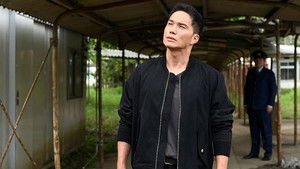 Poster for Episode 1