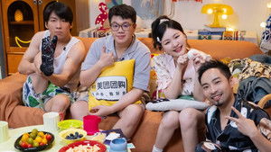 Poster for Episode 3 Poster for Episode 3