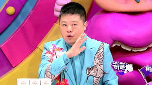 Poster for Episode 22