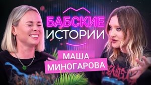 Poster for Episode 5