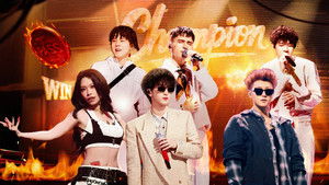 Poster for Episode 33