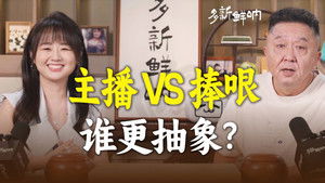 Poster for Episode 5