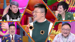 Poster for Episode 4