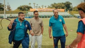 Poster for Bottom Of The Table