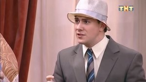 Poster for Домохозяйка — Это Звучит Гордо