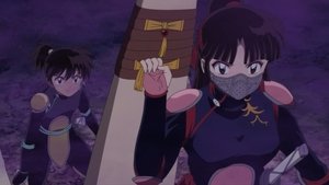 Poster for In Pursuit of Naraku