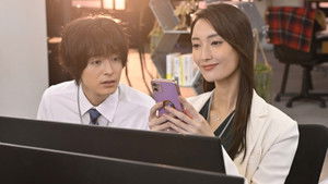 Poster for Episode 5