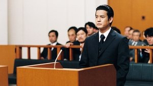 Poster for Episode 20