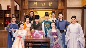 Poster for Episode 64