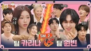 Poster for The Game Caterers 2 X SM EP. 1-2