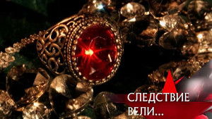 Poster for Episode 29