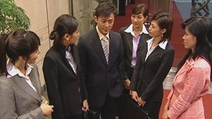 Poster for Episode 14