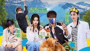 Poster for Episode 8