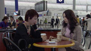 Poster for Episode 26