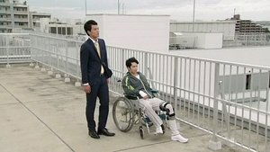 Poster for What is a Kamen Rider?