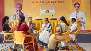 Poster for The Offer