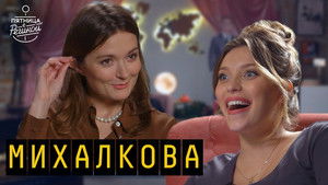 Poster for Episode 6