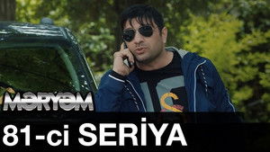 Poster for Episode 81