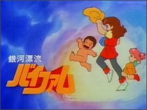 Poster for Episode 39