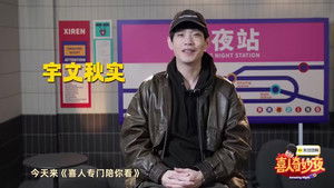 Poster for S2 Reaction Poster for S2 Reaction