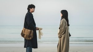 Poster for Greet Poster for Greet