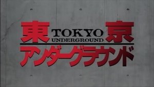 Poster for Attack: Broken Bonds