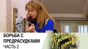 Poster for Episode 14