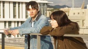 Poster for Episode 2