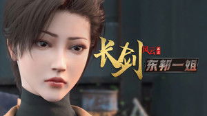 Poster for Episode 8