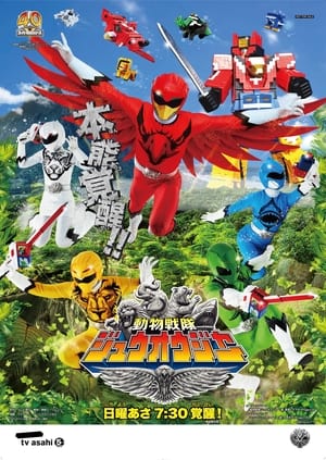 Chiến Đội Động Vật Zyuohger