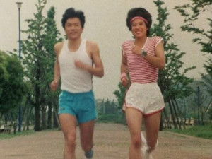 Poster for Mai's 20-year-old First Love