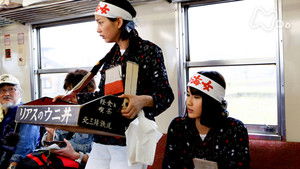 Poster for Episode 30