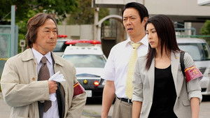 Poster for Episode 2