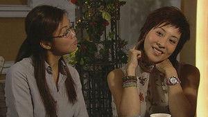 Poster for Episode 14