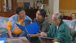 Poster for Episode 185