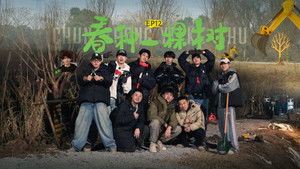 Poster for Episode 23