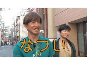 Poster for Yoyogi Hachiman tracing the roots of Takuya Kimura!