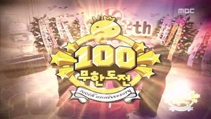 Poster for 100th Episode Special: Part 1