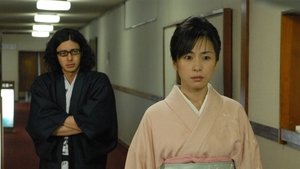 Poster for It depends on Kumamoto-san, whether there is or is not a time limit to adolescence