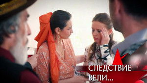 Poster for Episode 18