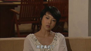 Poster for Episode 15 Poster for Episode 15