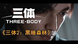 Poster for Episode 2