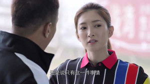 Poster for Episode 29